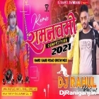 2021 RamNavani Competition(High Power Bass Mix)Dj Rahul Raniganj